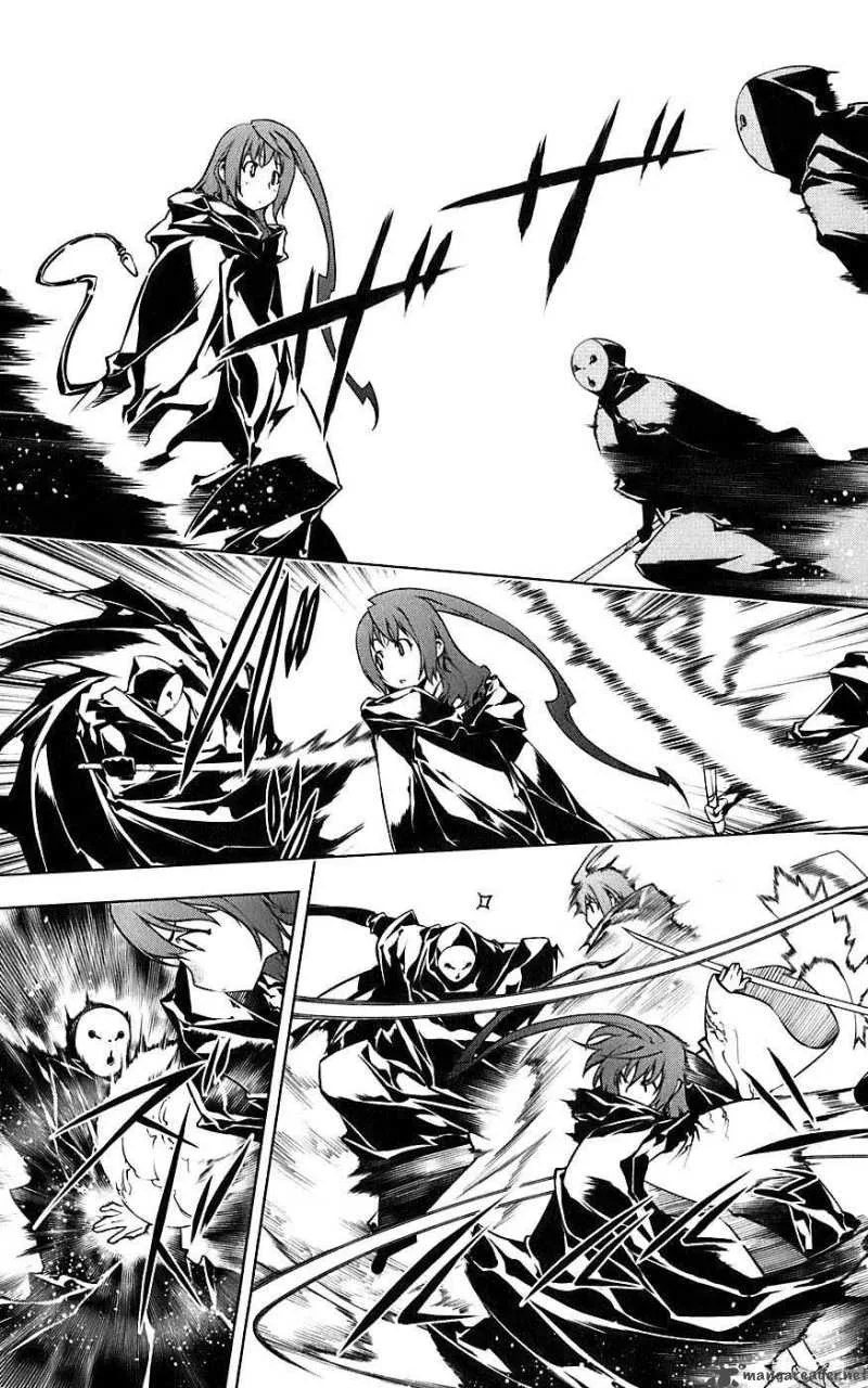 Meteo Emblem Chapter 1 page 8