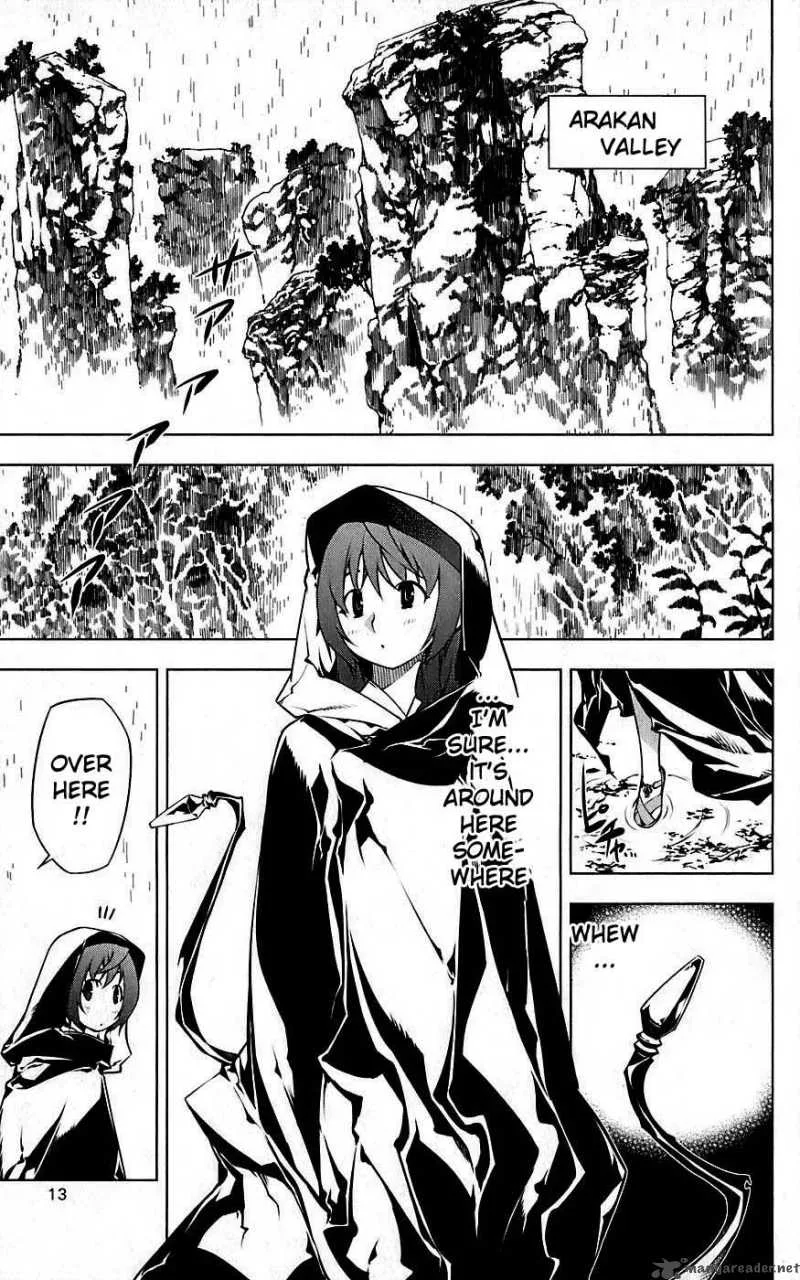 Meteo Emblem Chapter 1 page 3