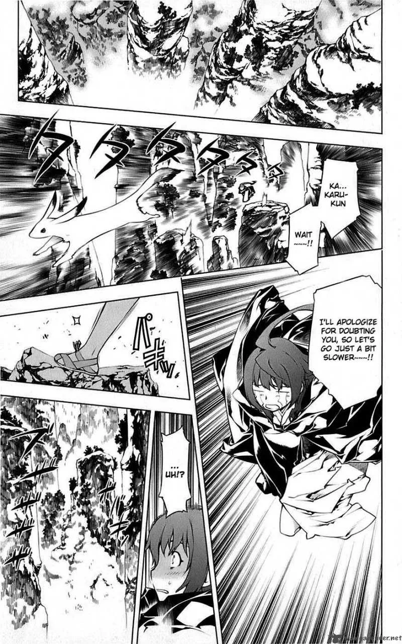 Meteo Emblem Chapter 1 page 16
