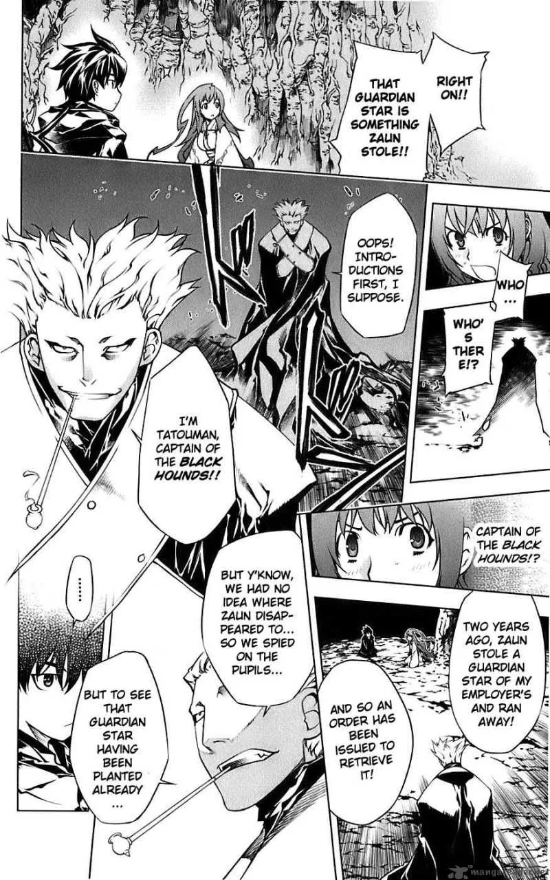 Meteo Emblem Chapter 1 page 32