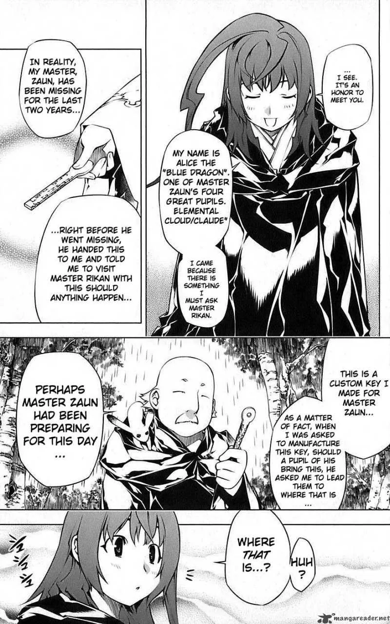 Meteo Emblem Chapter 1 page 5