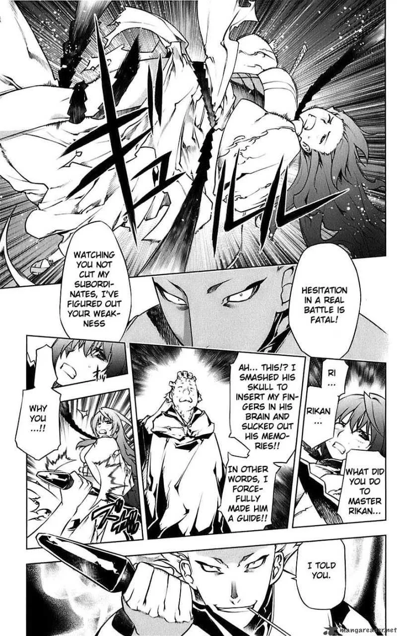 Meteo Emblem Chapter 1 page 38