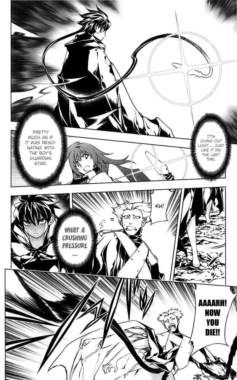 Meteo Emblem Chapter 2 page 5