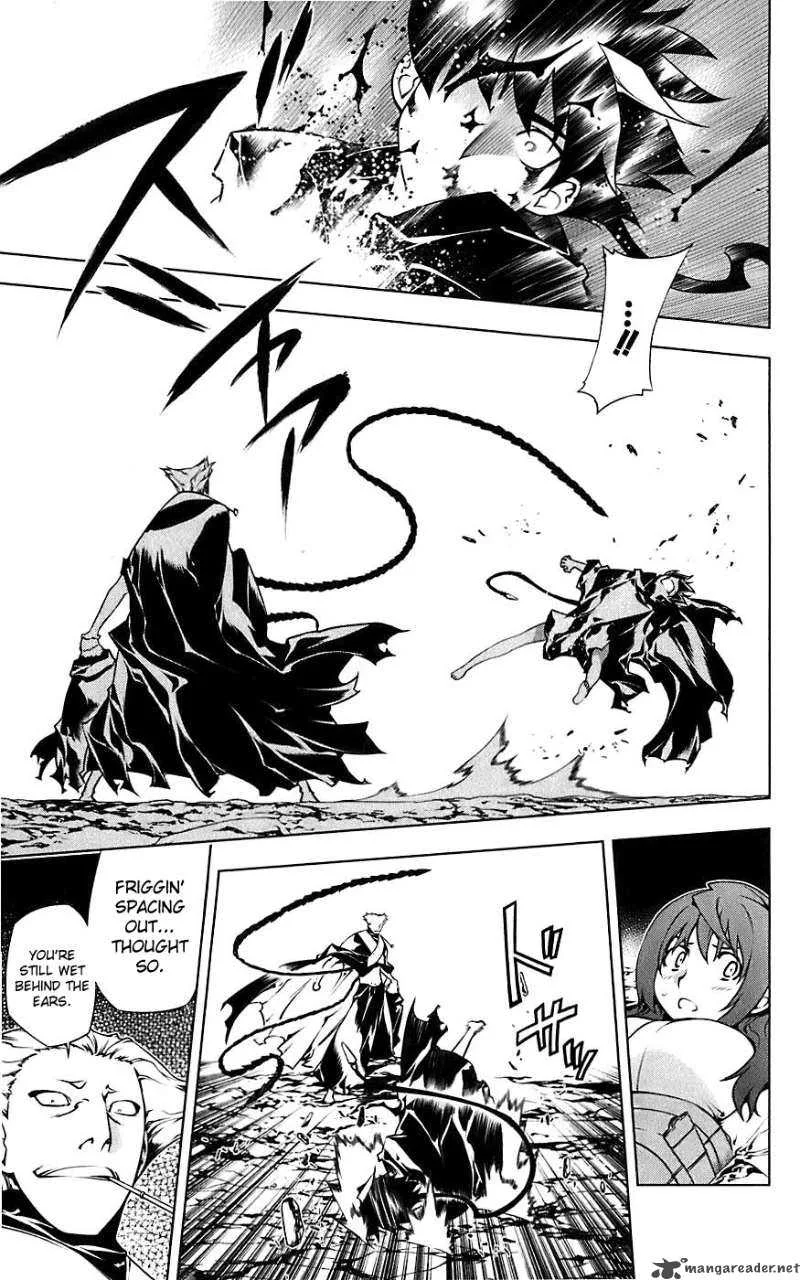 Meteo Emblem Chapter 2 page 16