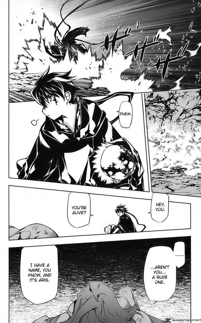 Meteo Emblem Chapter 2 page 25