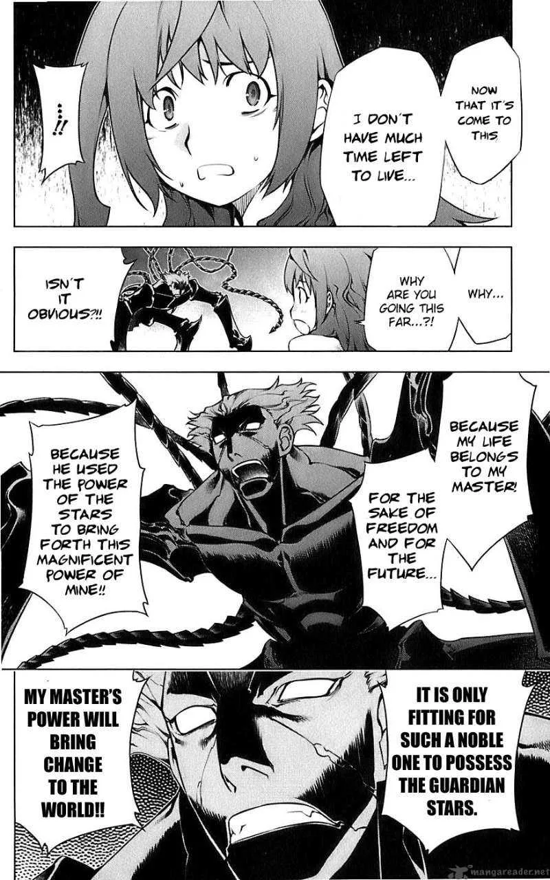 Meteo Emblem Chapter 2 page 31