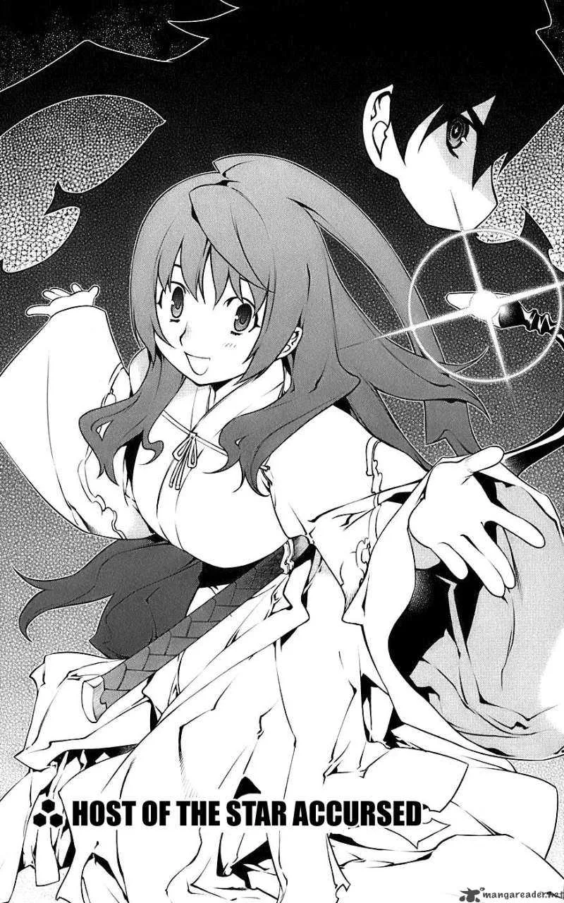 Meteo Emblem Chapter 2 page 4