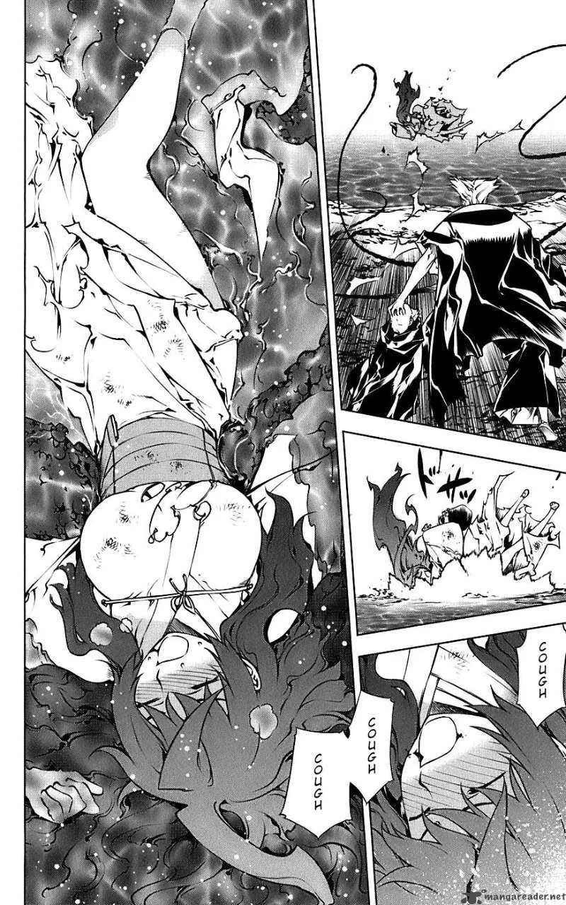 Meteo Emblem Chapter 2 page 21