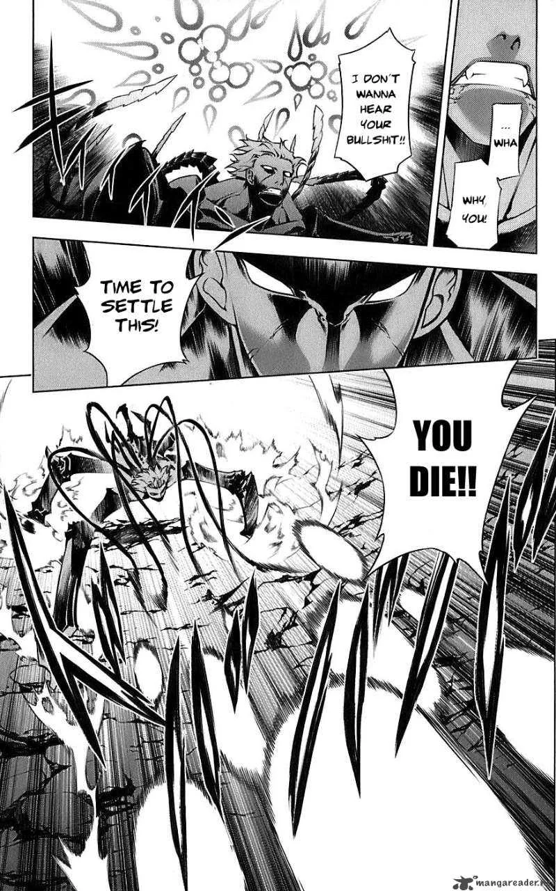 Meteo Emblem Chapter 2 page 34