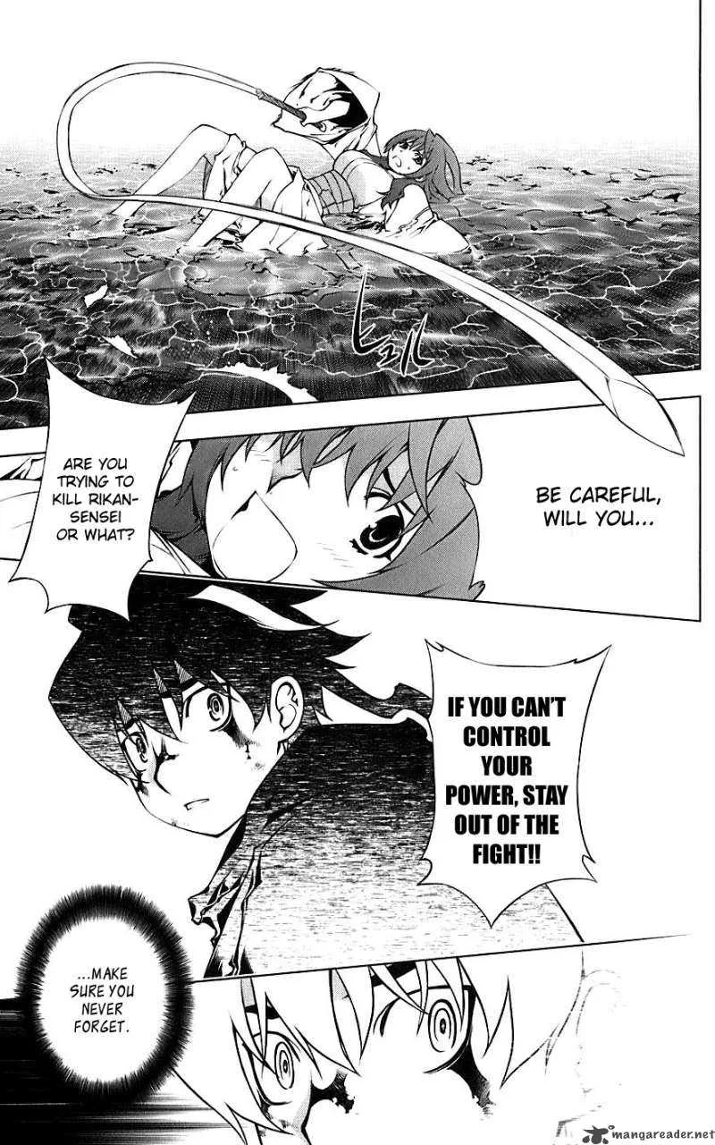 Meteo Emblem Chapter 2 page 14