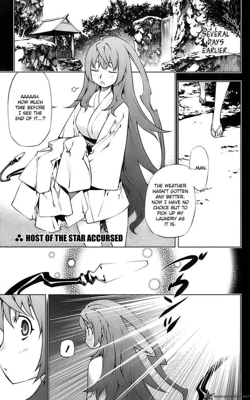 Meteo Emblem Chapter 2 page 2