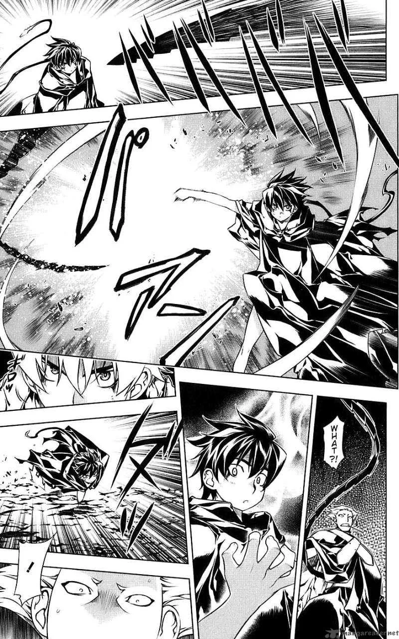 Meteo Emblem Chapter 2 page 6