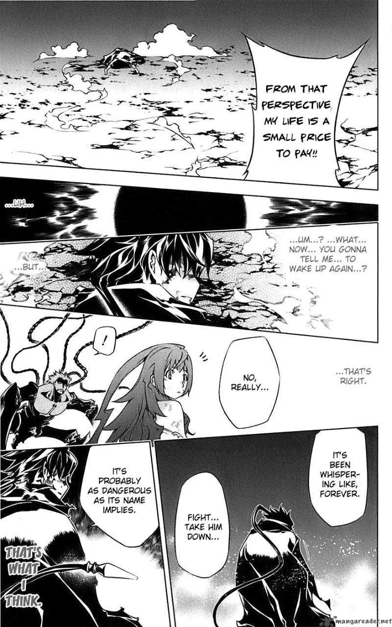 Meteo Emblem Chapter 2 page 32