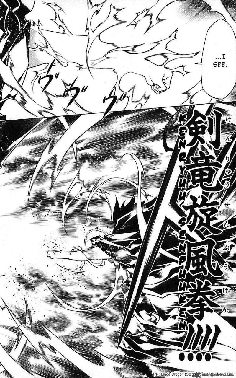 Meteo Emblem Chapter 2 page 41