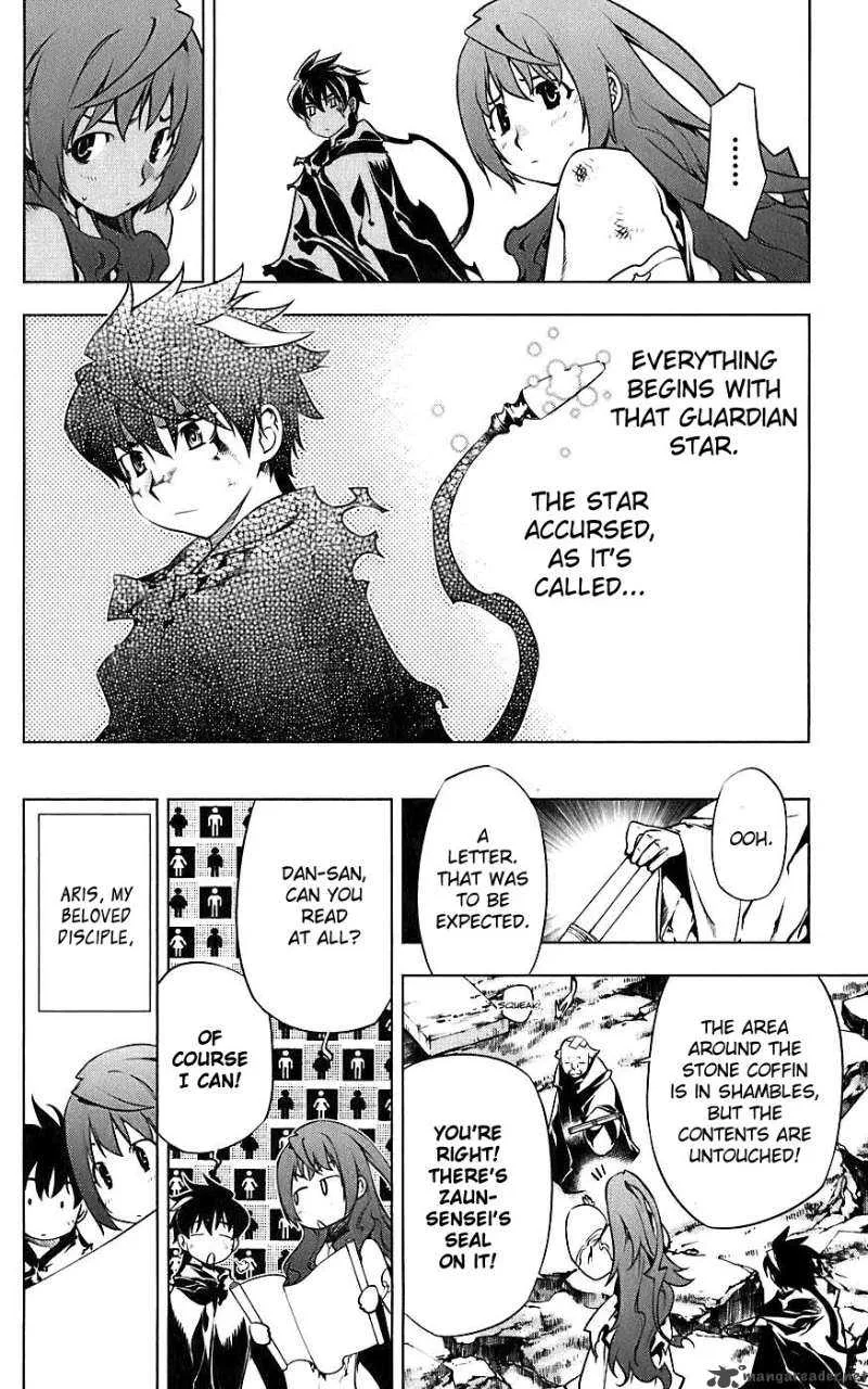 Meteo Emblem Chapter 2 page 45