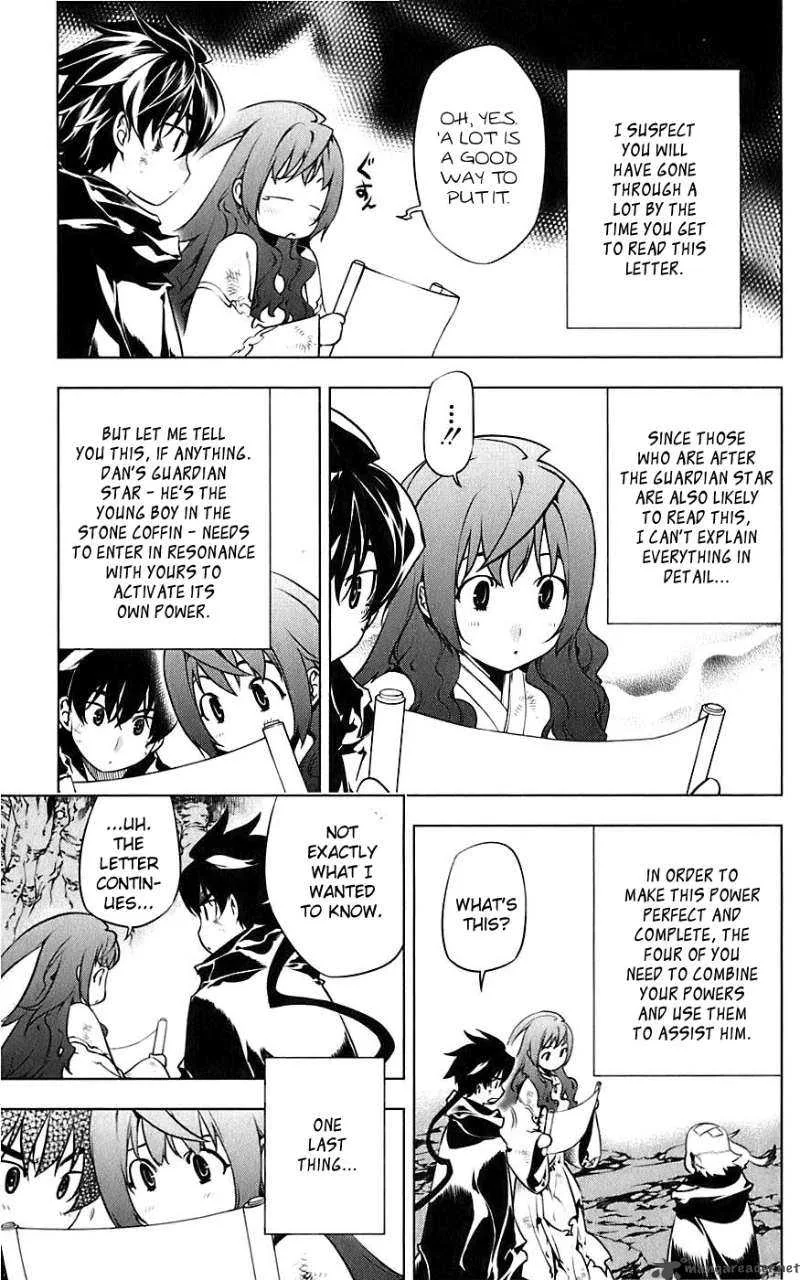 Meteo Emblem Chapter 2 page 46