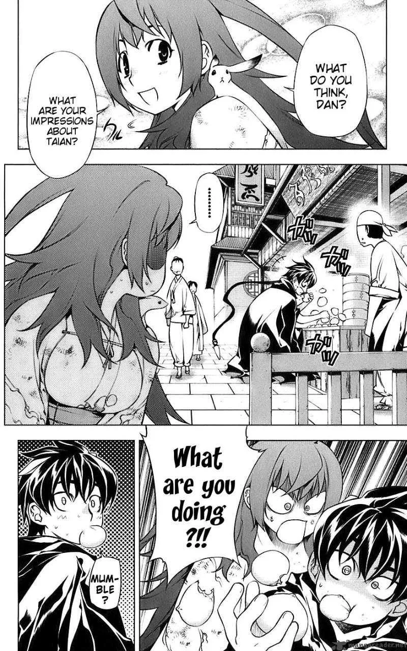 Meteo Emblem Chapter 3 page 13