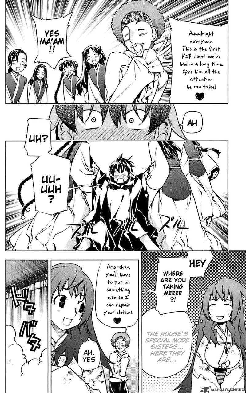 Meteo Emblem Chapter 3 page 19