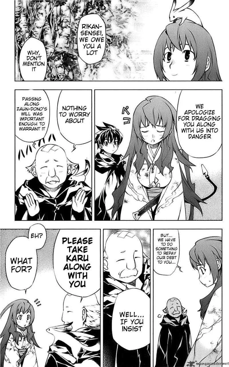 Meteo Emblem Chapter 3 page 4