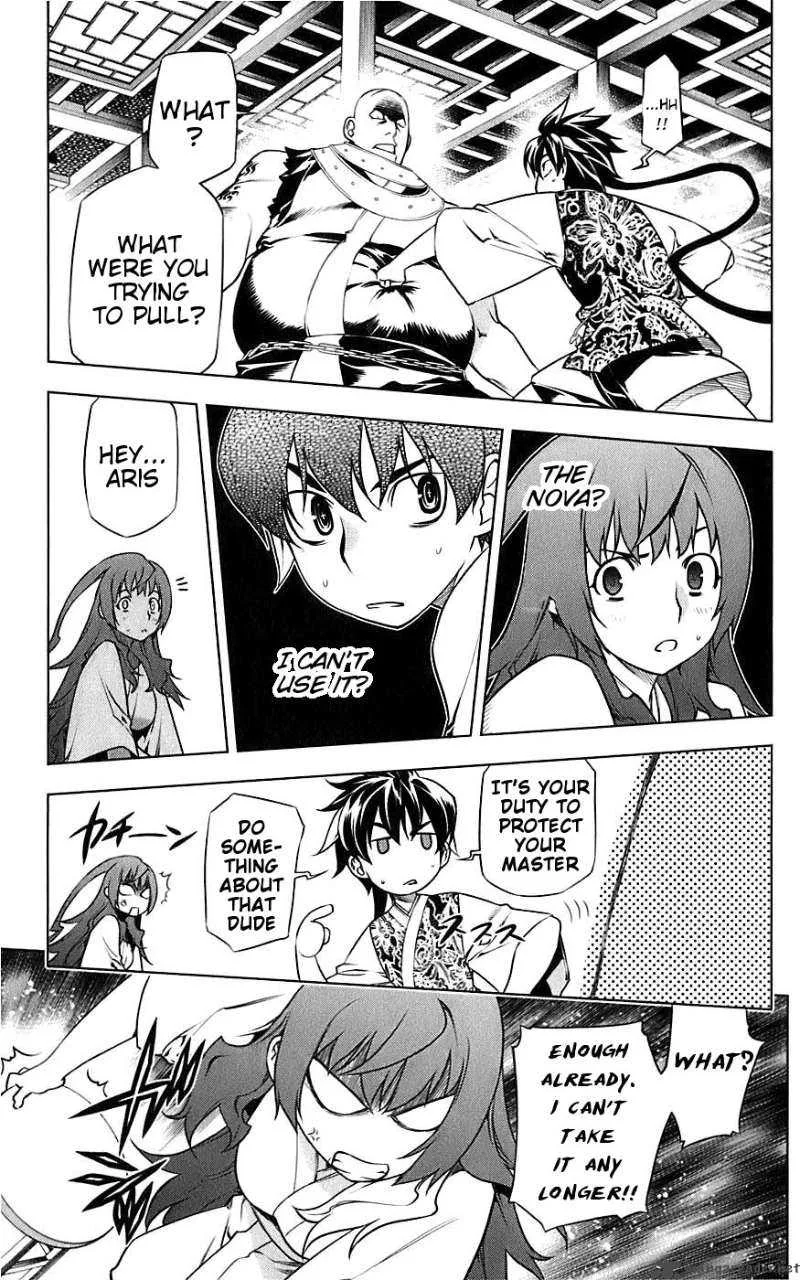 Meteo Emblem Chapter 3 page 32