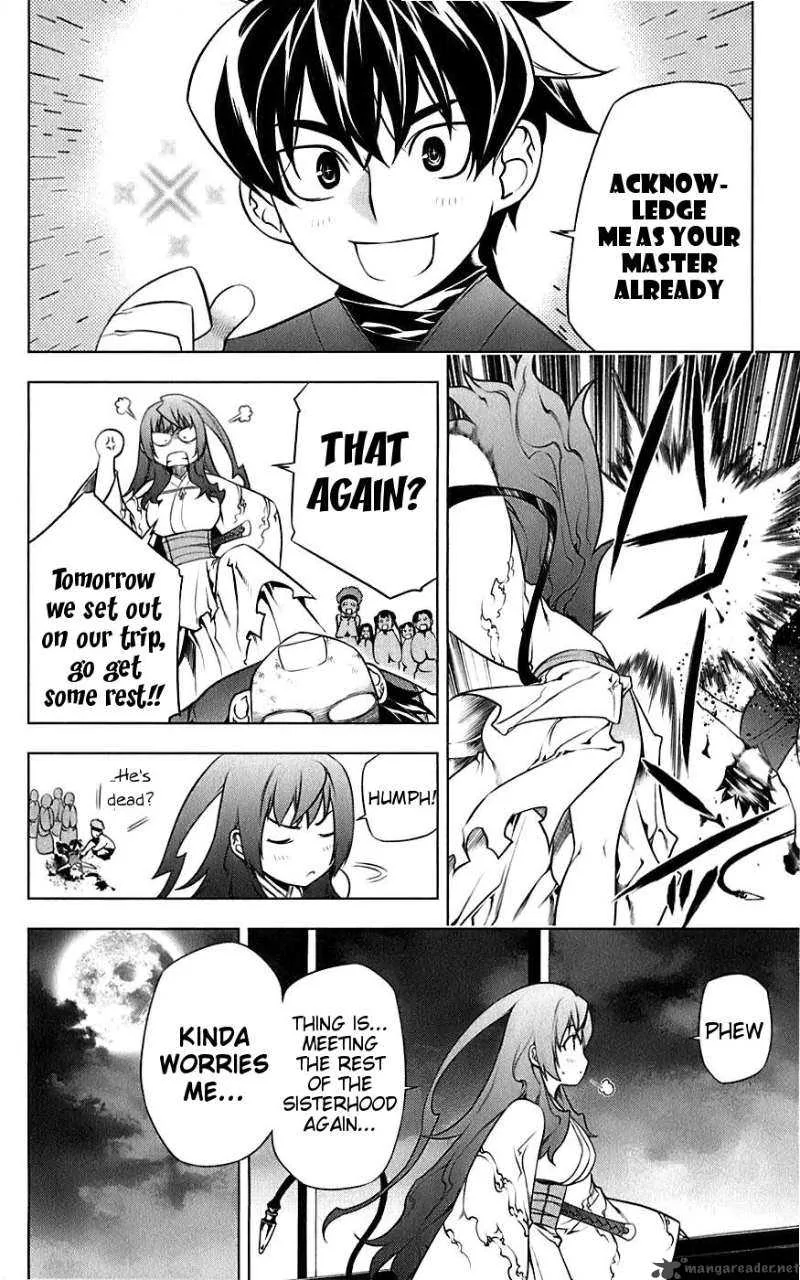 Meteo Emblem Chapter 3 page 47