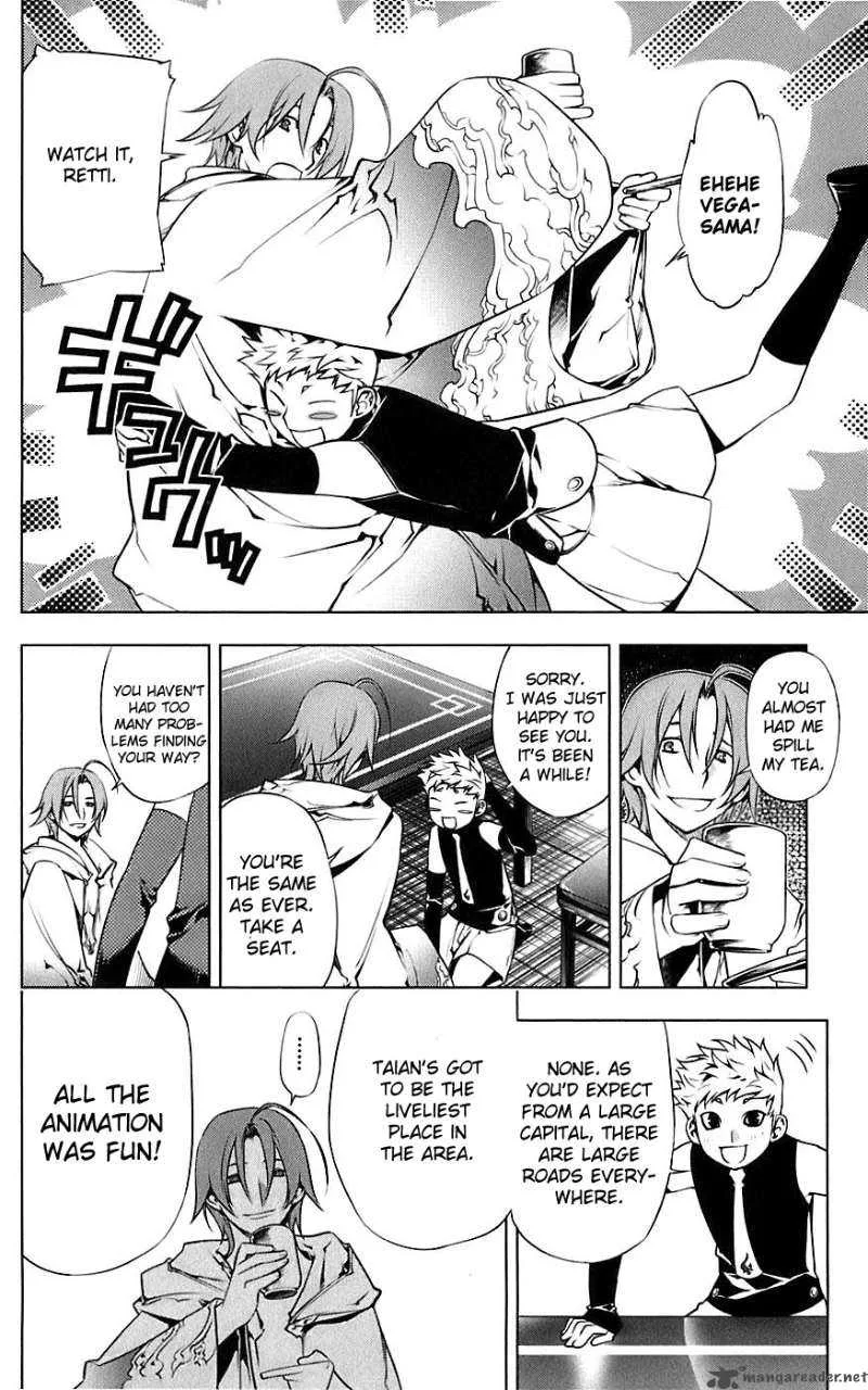 Meteo Emblem Chapter 4 page 25