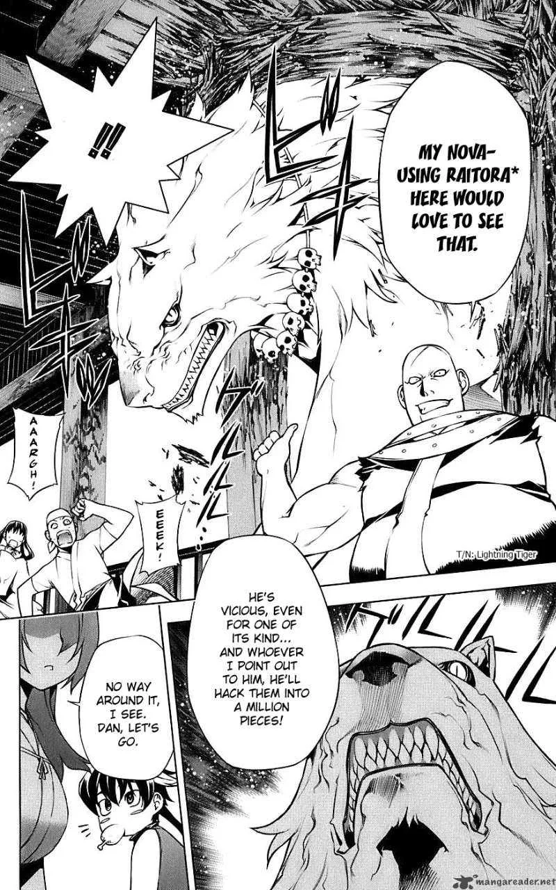 Meteo Emblem Chapter 4 page 33