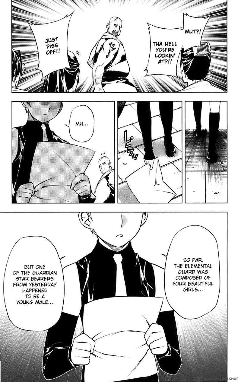 Meteo Emblem Chapter 4 page 14