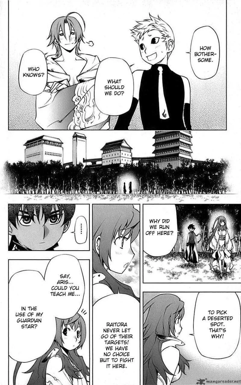 Meteo Emblem Chapter 4 page 35