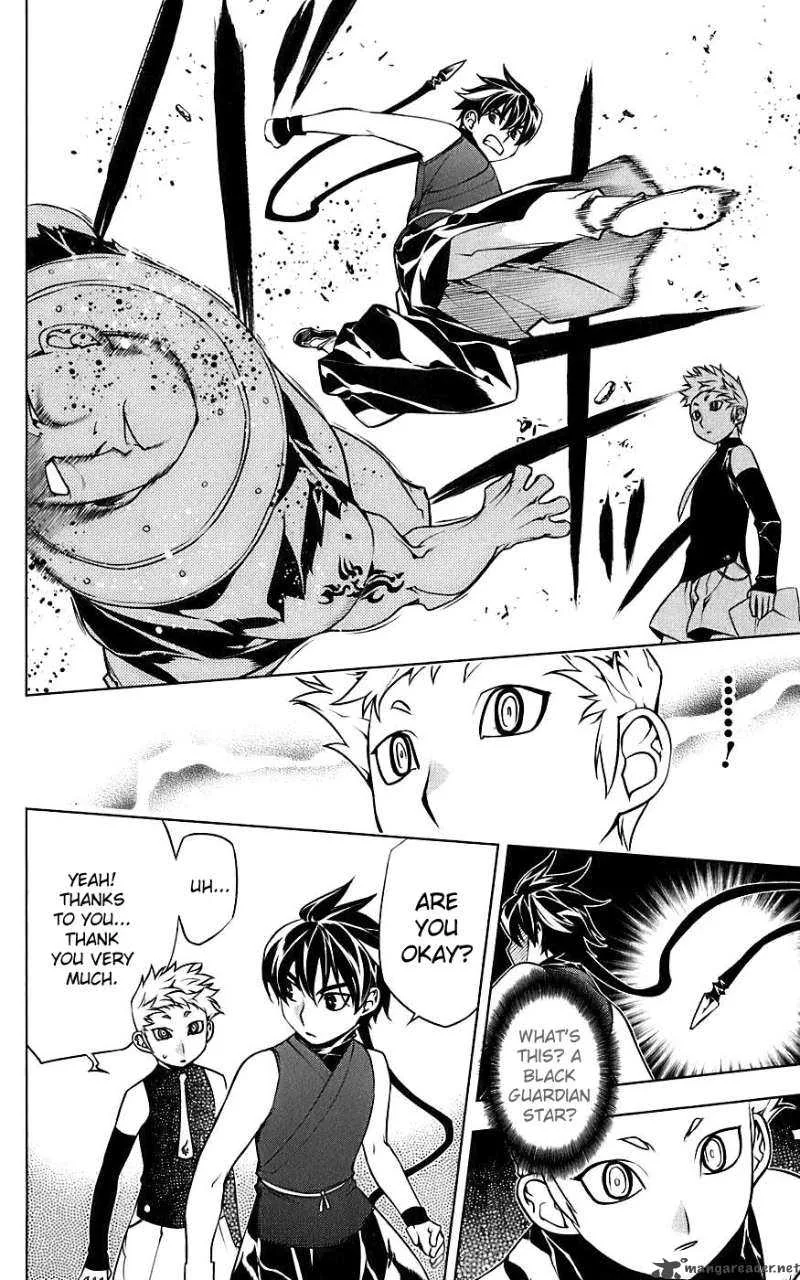Meteo Emblem Chapter 4 page 17