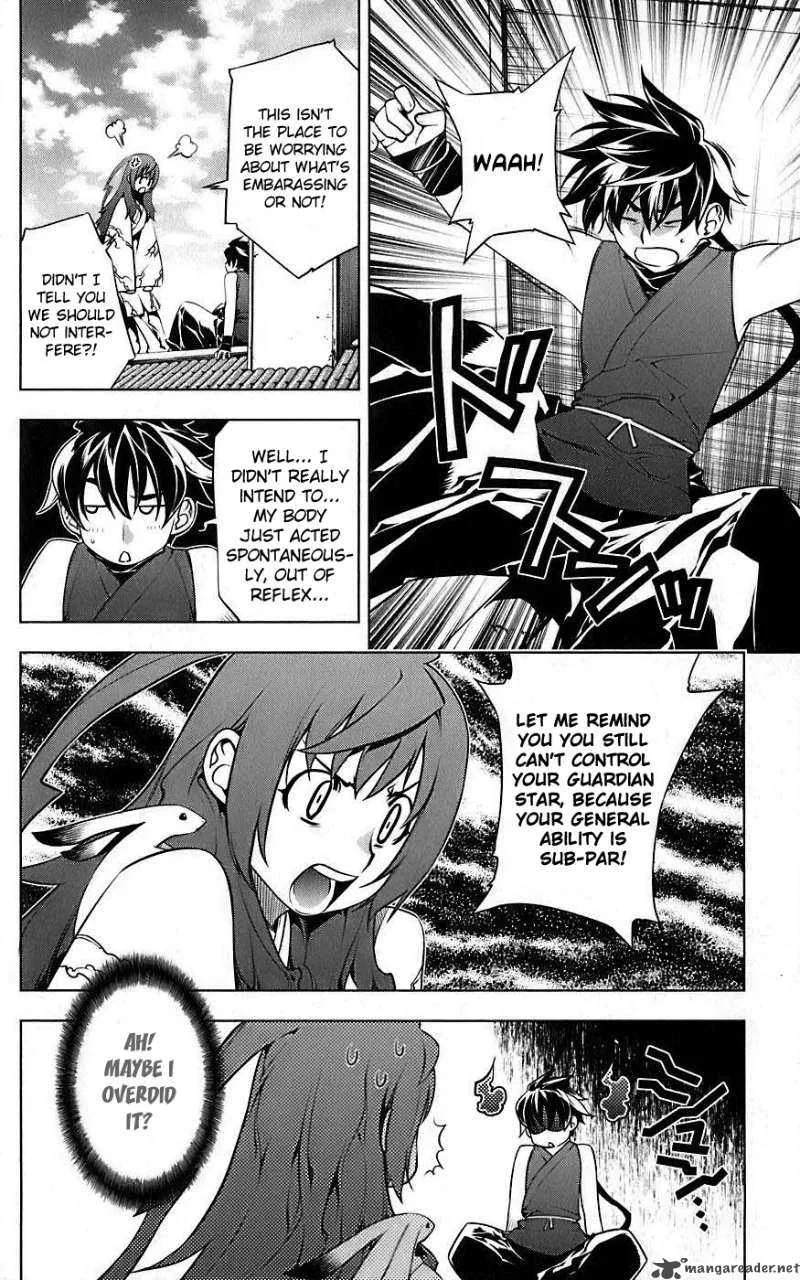 Meteo Emblem Chapter 4 page 23