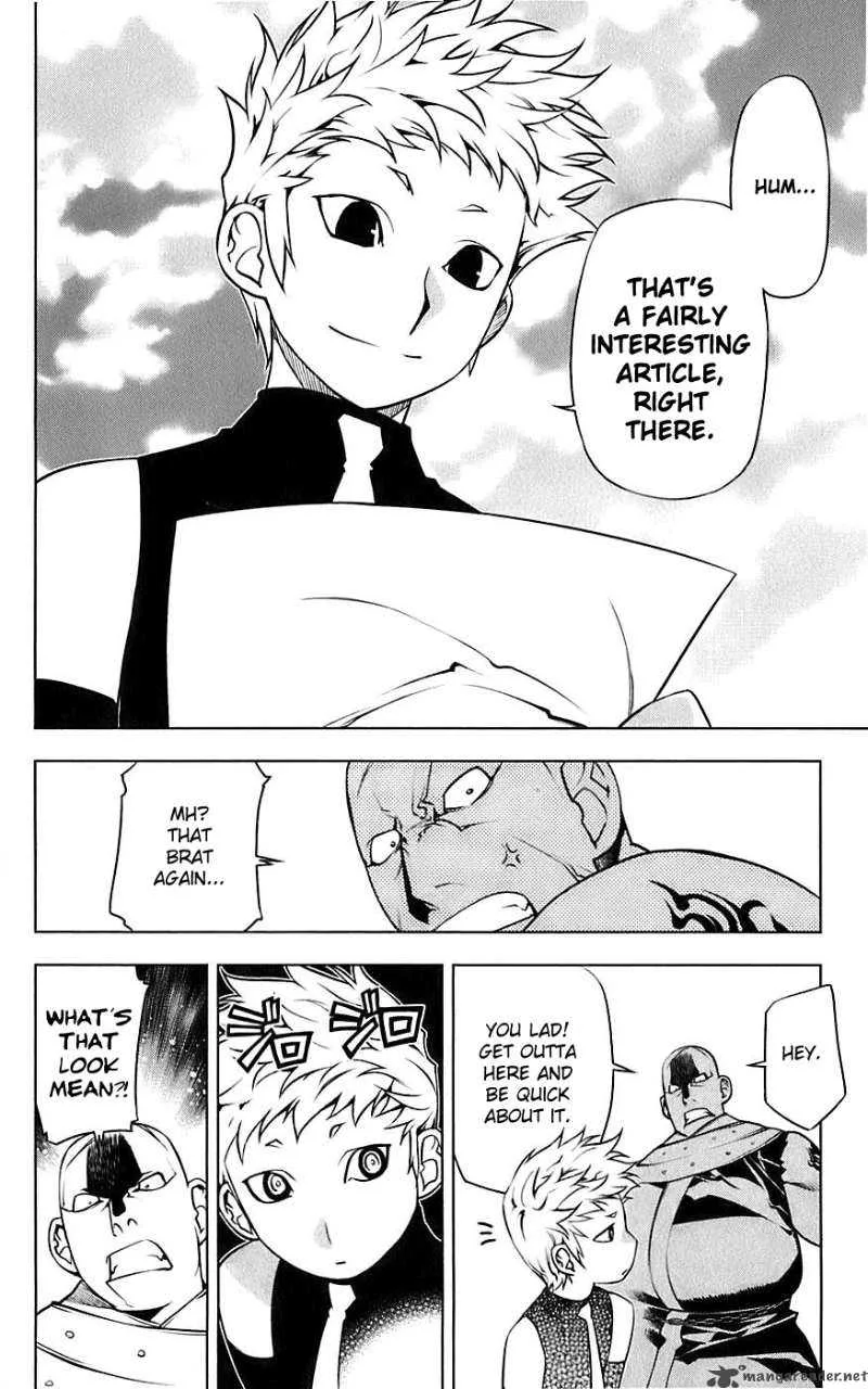 Meteo Emblem Chapter 4 page 15