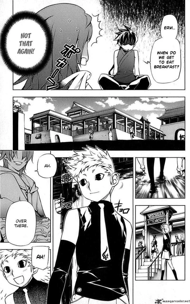 Meteo Emblem Chapter 4 page 24