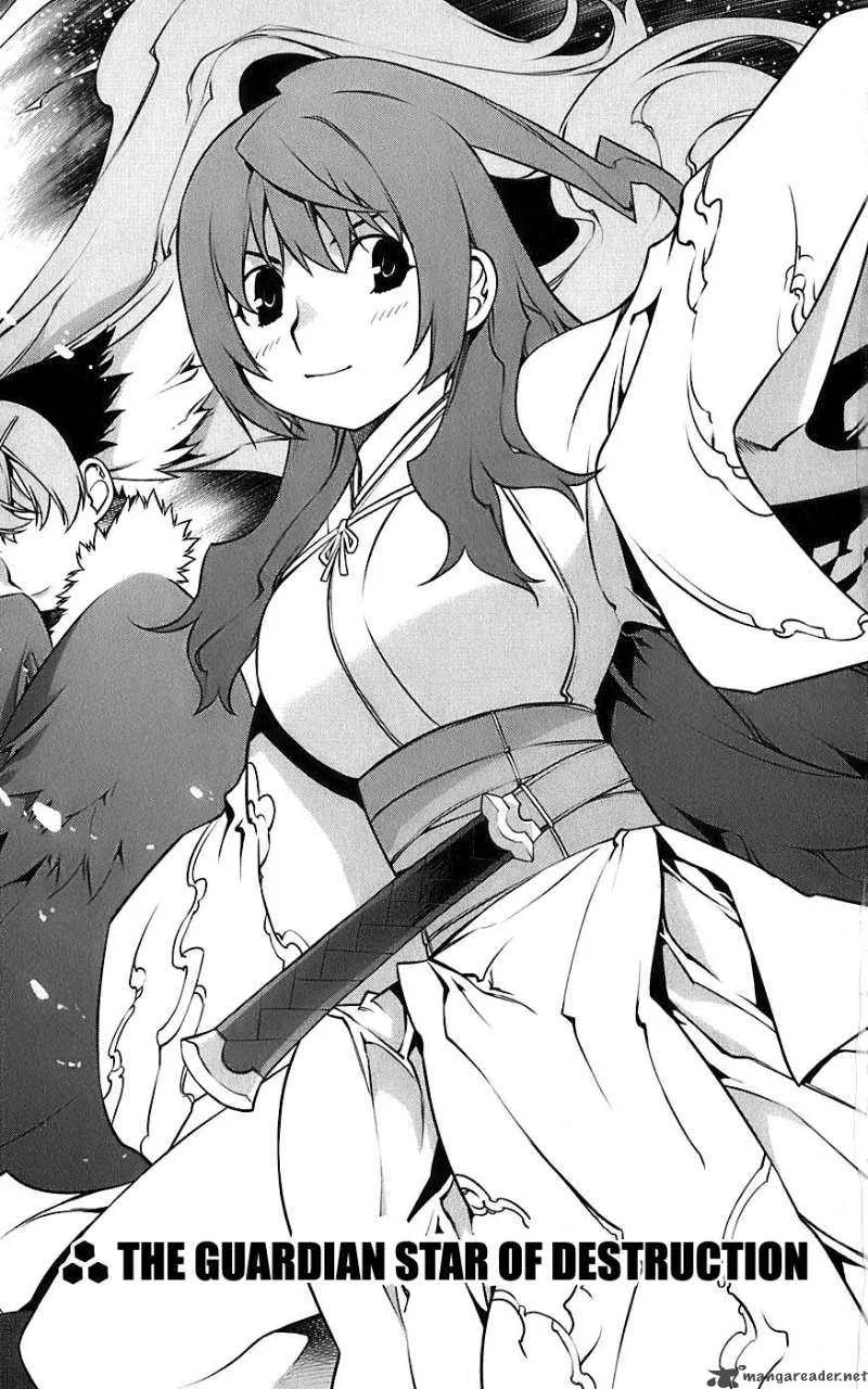 Meteo Emblem Chapter 4 page 4