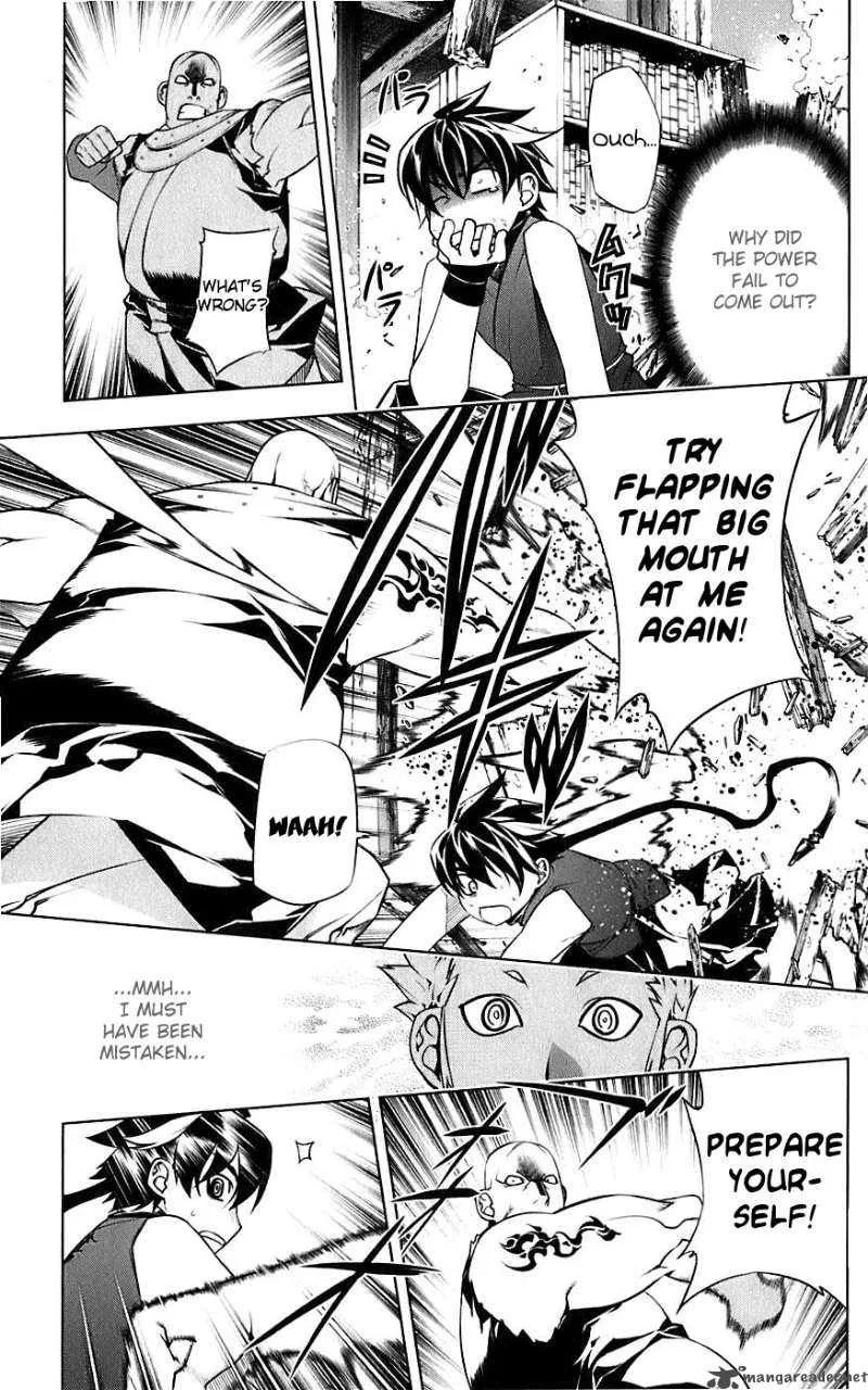 Meteo Emblem Chapter 4 page 20
