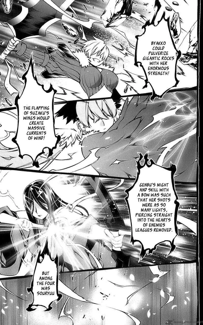 Meteo Emblem Chapter 4 page 6