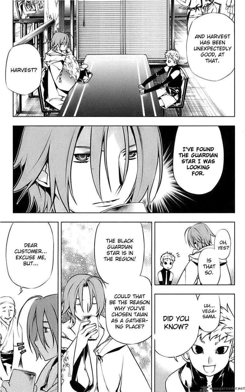 Meteo Emblem Chapter 4 page 26