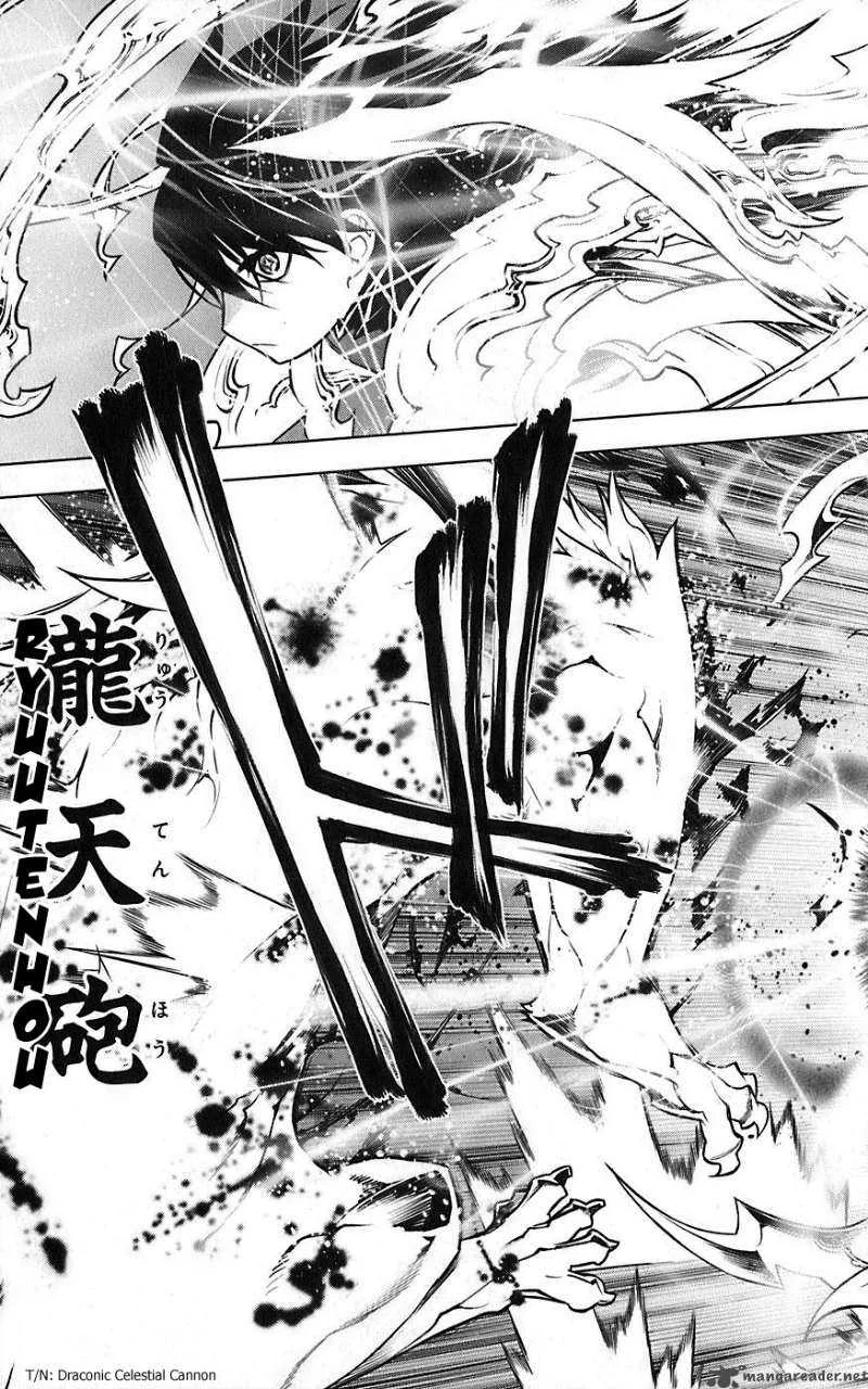 Meteo Emblem Chapter 4 page 42
