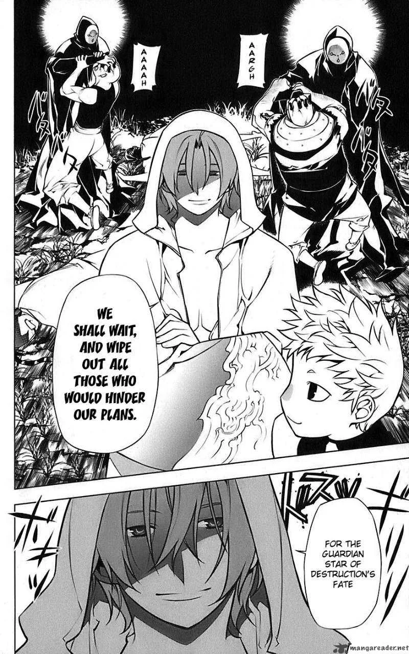 Meteo Emblem Chapter 4 page 45