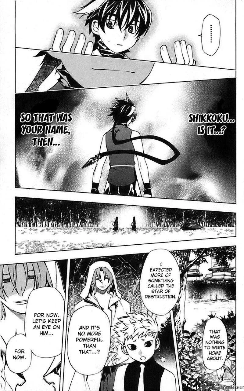 Meteo Emblem Chapter 4 page 44