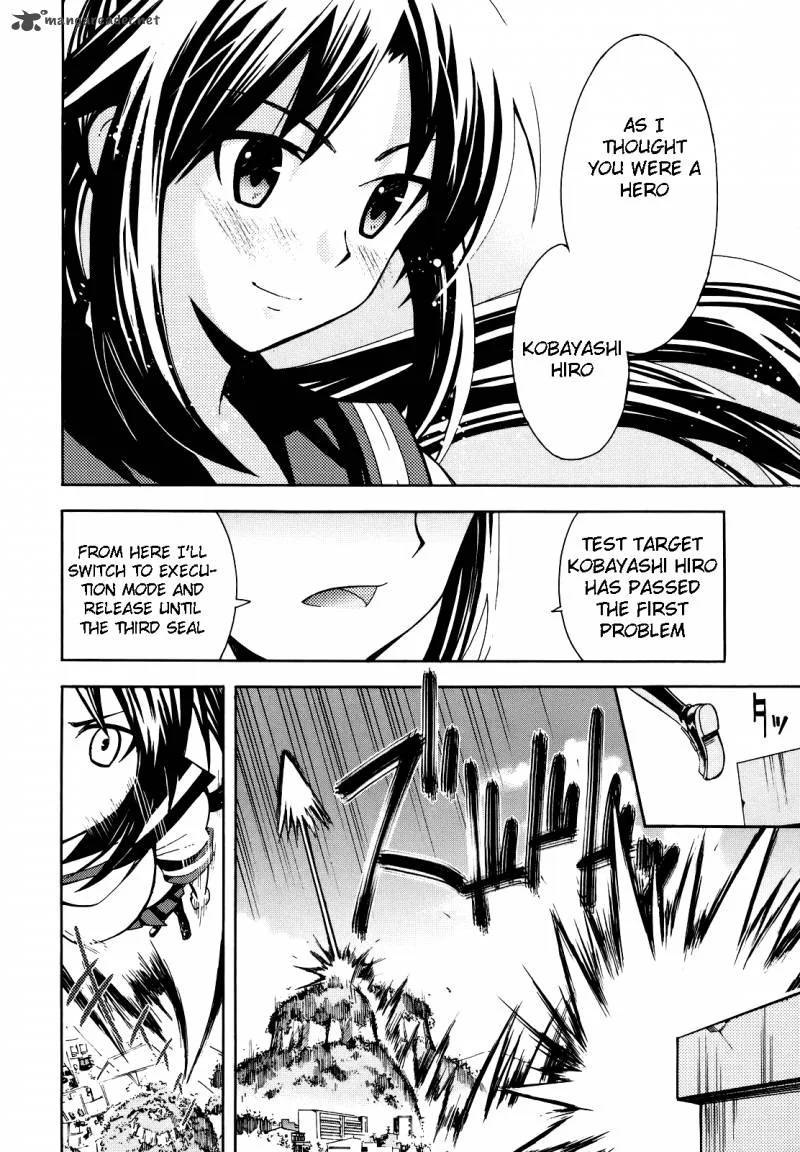 Meteo-san Sutoraiku desu Chapter 1 page 56