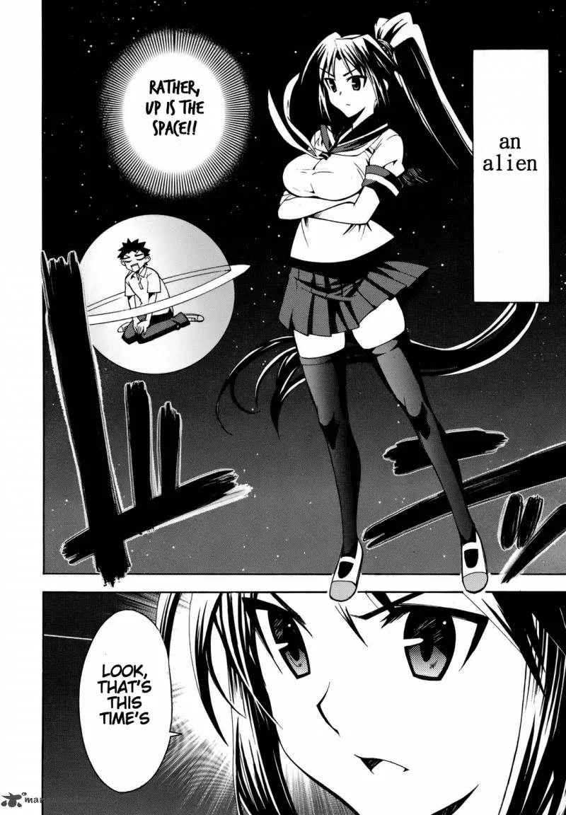 Meteo-san Sutoraiku desu Chapter 2 page 11