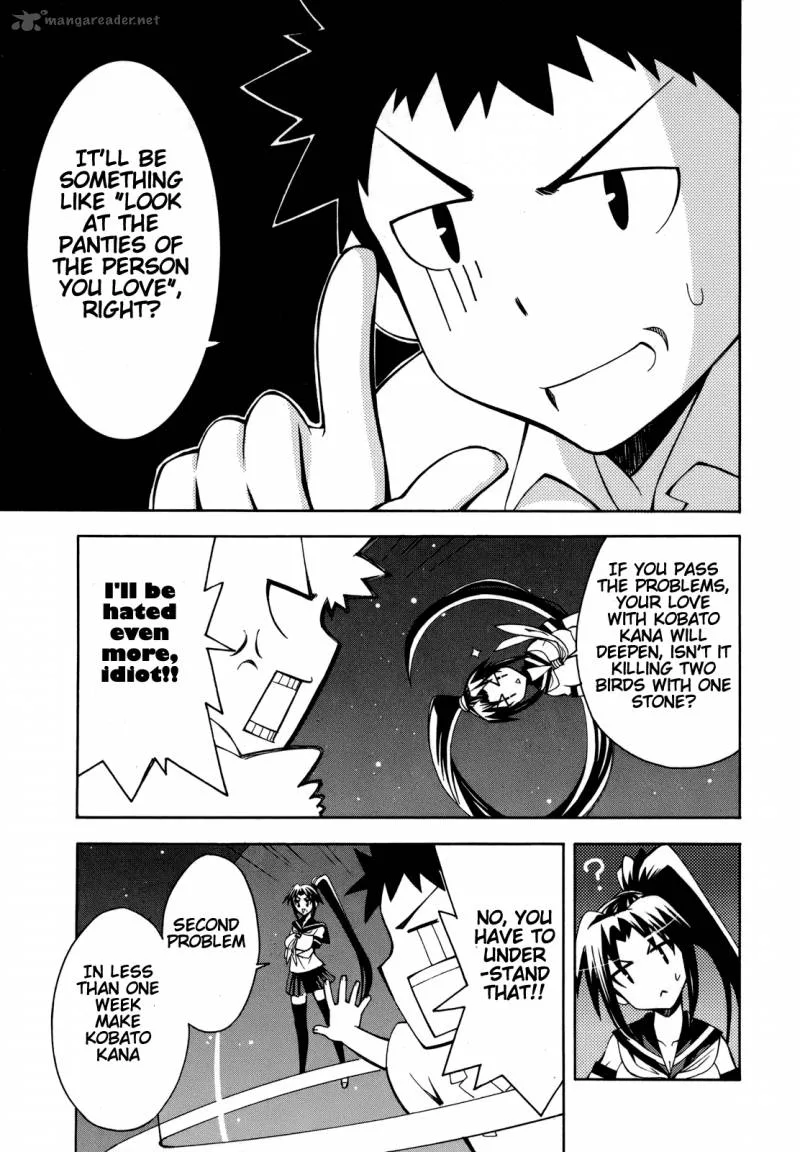 Meteo-san Sutoraiku desu Chapter 2 page 14