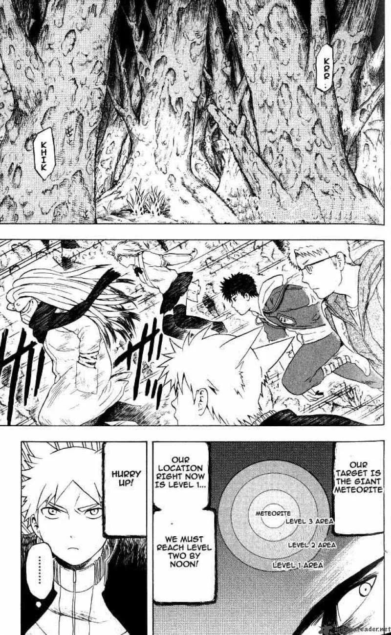 Meteodo Chapter 13 page 1