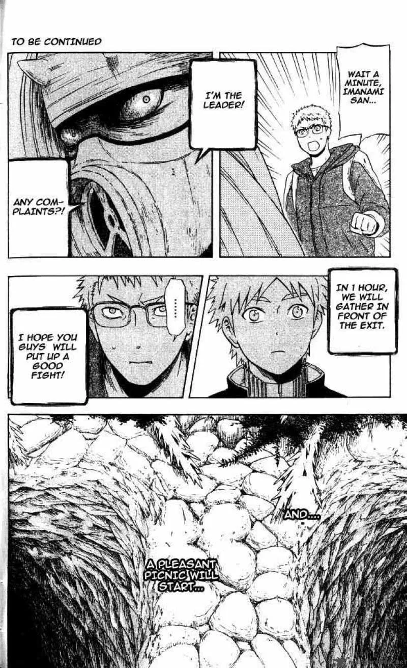 Meteodo Chapter 13 page 17