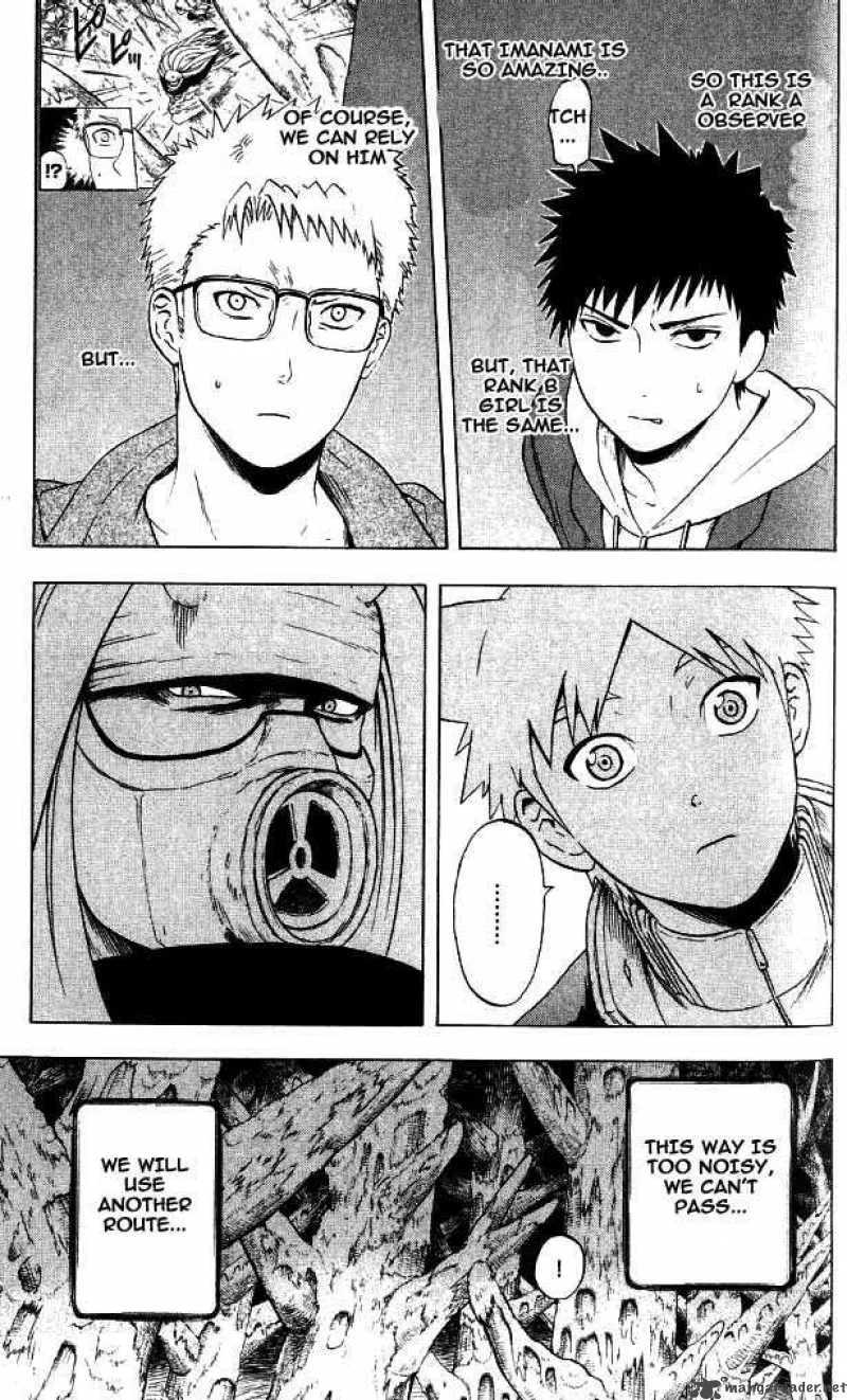 Meteodo Chapter 13 page 12