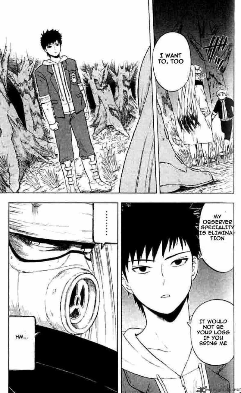 Meteodo Chapter 15 page 7