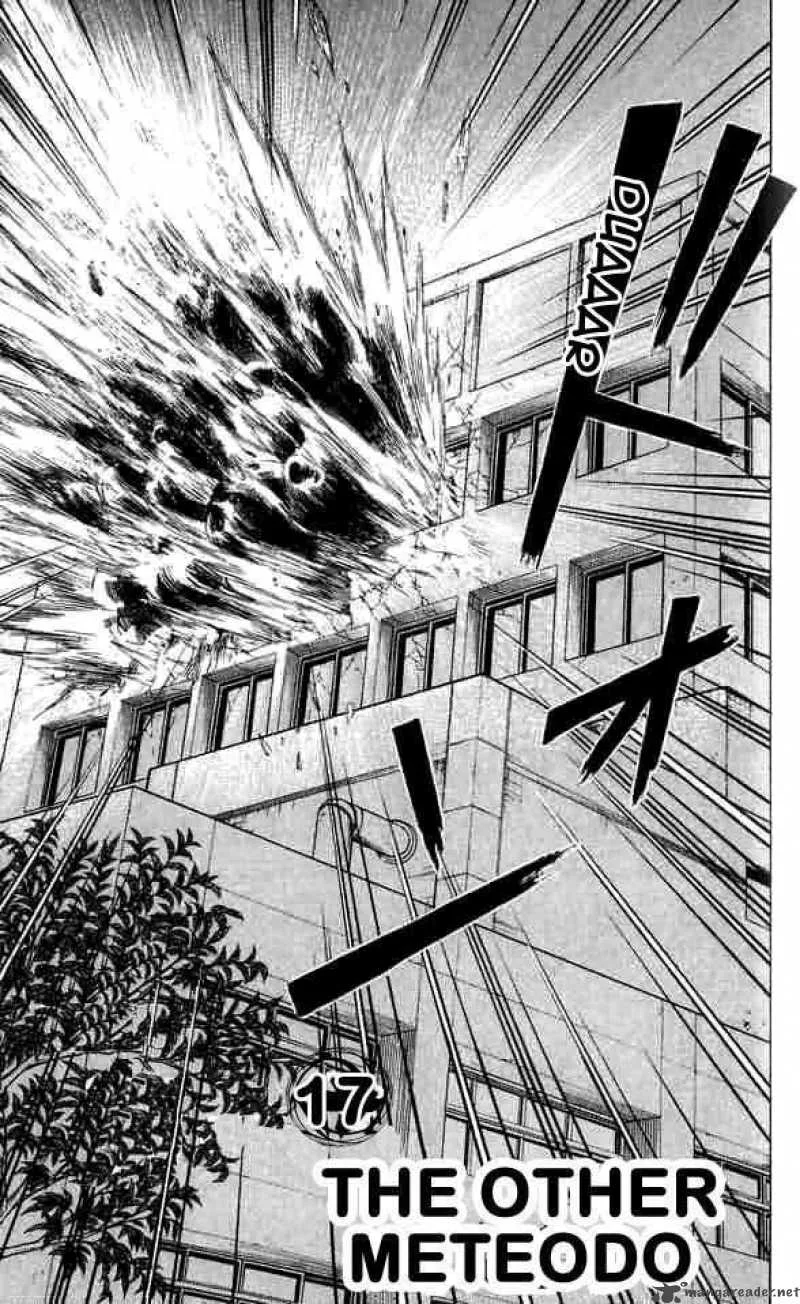 Meteodo Chapter 17 page 3