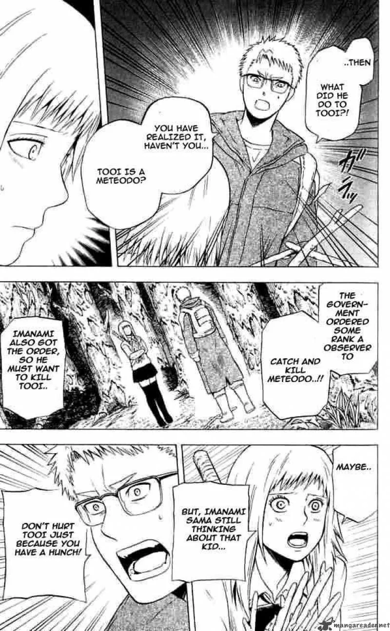 Meteodo Chapter 17 page 7
