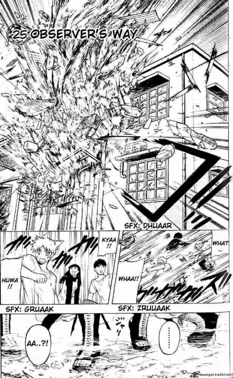 Meteodo Chapter 25 page 1